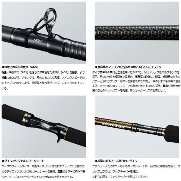 上品格安saleスタート 711h Xhb J 711h Xhb J ブランジーノags シーバスロッド フィッシング遊 ベイトリール シーバスロッド モアザン ブランジーノags ダイワ など シーバスロッド 釣具の販売 通販ならフィッシング遊web店におまかせ ダイワ 711h Xhb J 上品格安saleスタート 711h Xhb J 711h Xhb J ブランジーノags シーバスロッド フィッシング遊 ベイトリール シーバスロッド モアザン ブランジーノags ダイワ など シーバスロッド 釣具の販売 通販ならフィッシング遊web店におまかせ ダイワ 711h Xhb J