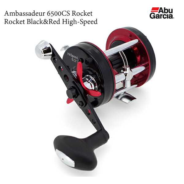 楽天市場】アブガルシア ベイトリール 15 アンバサダー 5500CS