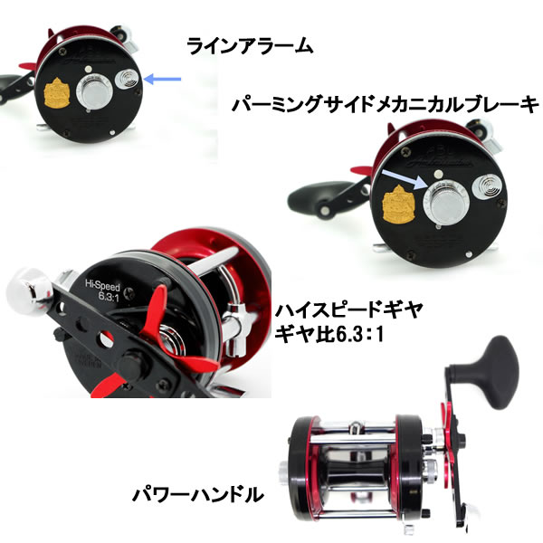 アブガルシア アンバサダー ロケット 6500cs ロケット ブラック レッドハイスピード ベイトキャスティングリール フィッシング遊 フィッシング 船釣り アブガルシア アンバサダー 6500cs ロケット ブラック レッドハイスピード など 釣具の販売 通販なら アブガルシア アンバサダー ロケット 6500cs ロケット ブラック レッドハイスピード ベイトキャスティングリール フィッシング遊 フィッシング 船釣り アブガルシア アンバサダー 6500cs ロケット ブラック レッドハイスピード など 釣具の販売 通販なら