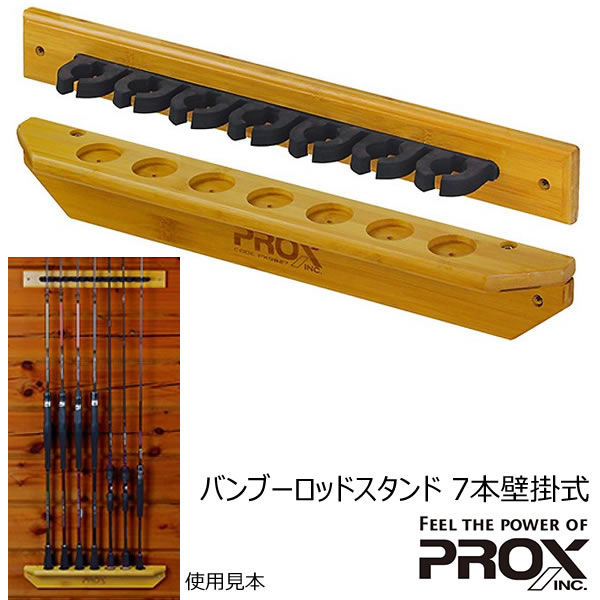 楽天市場】プロックス カラーロッドスタンドミニ 16本用 OG708