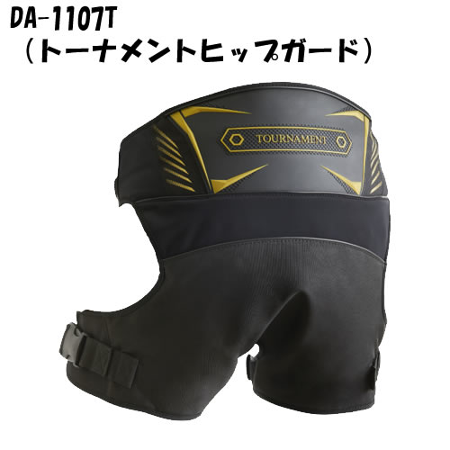 【5と0の日 エントリーで最大限度P15倍！】 ダイワ トーナメントヒップガード 黒いこと DA-1107T (御居処取りまかなう)