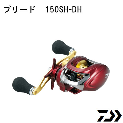 楽天市場】シマノ 21 バルケッタBB 150DH-HG (右ハンドル 両軸リール