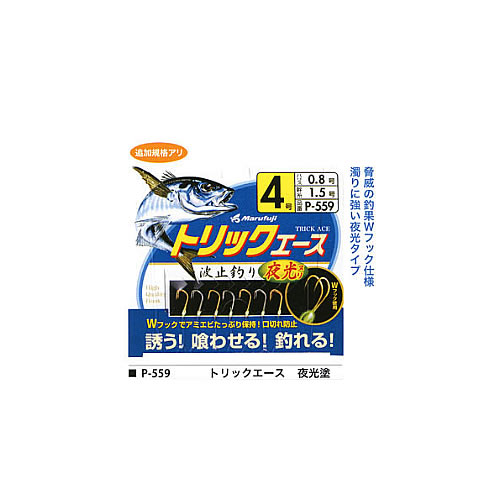 まるさま専用 db064147519418a77734cb8c86b720