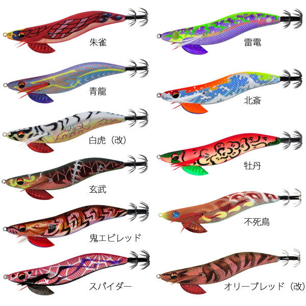 楽天市場】エギ ハリミツ 墨族3.5号 その2 (エギング エギ egi 餌木