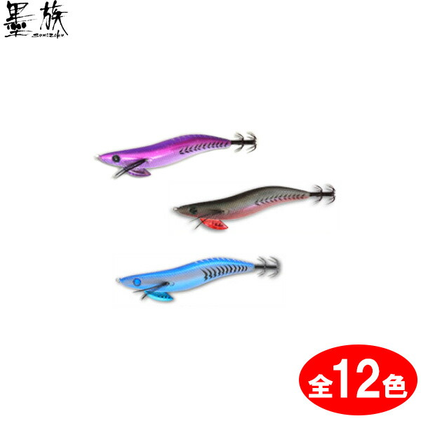 墨族エギ3.5号   ケース付き ハリミツ 墨族 3.5号 タイアップオリジナルカラー OEM-22