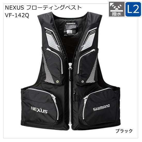 シマノ2WAYショートベストVE-022TブラックM Amazon | シマノ(SHIMANO) 2WAYショートベスト ブラック 2XL VE