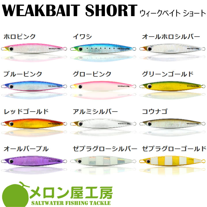 楽天市場】浜田商会 プロマリン クロノスター S572MH (オフショア