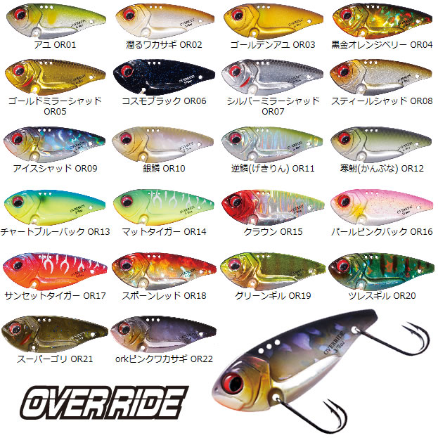 OSP ハードルアー12個セット 楽天市場】OSP オーバーライド 1/8oz その2 (ブラックバスルアー