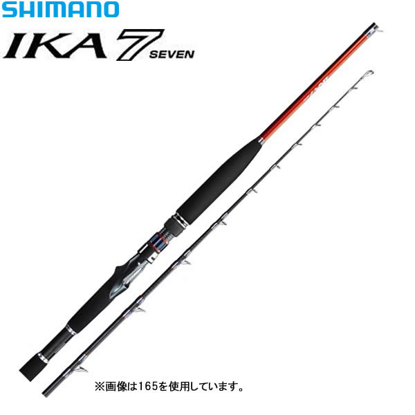 シマノ 渓流釣り イカセブン ベイトリール 180 海上釣堀 船竿 釣り竿 フィッシング遊 シマノ イカセブン 180 など 船竿 釣り竿 釣り具の販売 通販ならフィッシング遊web店におまかせ シマノ 渓流釣り イカセブン ベイトリール 180 海上釣堀 船竿 釣り竿 フィッシング遊 シマノ イカセブン 180 など 船竿 釣り竿 釣り具の販売 通販ならフィッシング遊web店におまかせ