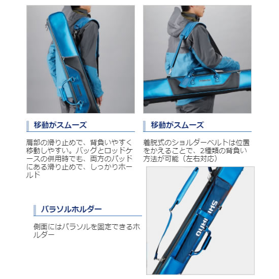 シマノ へらロッドケースxt 海上釣堀 鮎釣り 2層 Rc 012q 大型商品a 渓流釣り ロッドケース フィッシング遊 シマノ へら ロッドケースxt 2層 Rc 012q 大型商品a など ロッドケース 釣り具の販売 通販ならフィッシング遊web店におまかせ