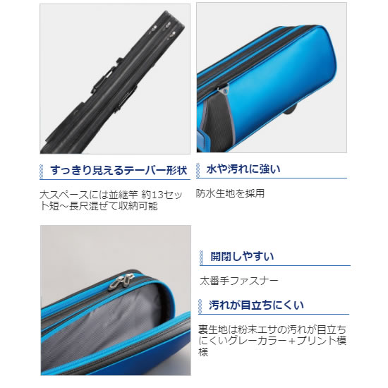 シマノ へらロッドケースxt 海上釣堀 鮎釣り 2層 Rc 012q 大型商品a 渓流釣り ロッドケース フィッシング遊 シマノ へら ロッドケースxt 2層 Rc 012q 大型商品a など ロッドケース 釣り具の販売 通販ならフィッシング遊web店におまかせ