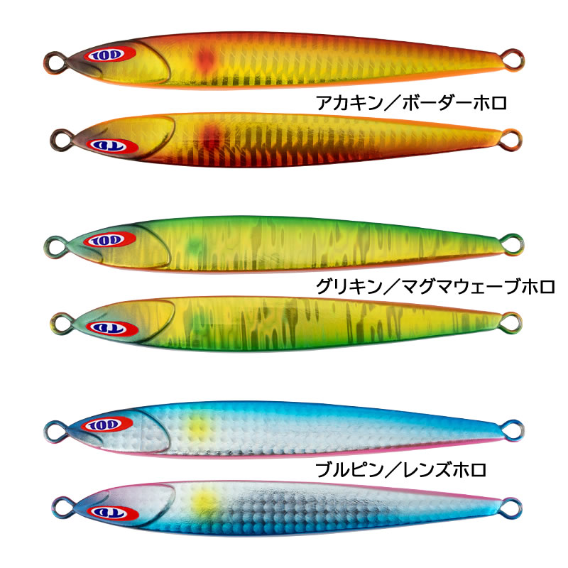 タチウオメタルジグ　ジャッカルアンチョビ　Daiwa 鏡牙100g 10本セット 楽天市場】ジャッカル アンチョビメタル タイプ1 80g （タチウオ