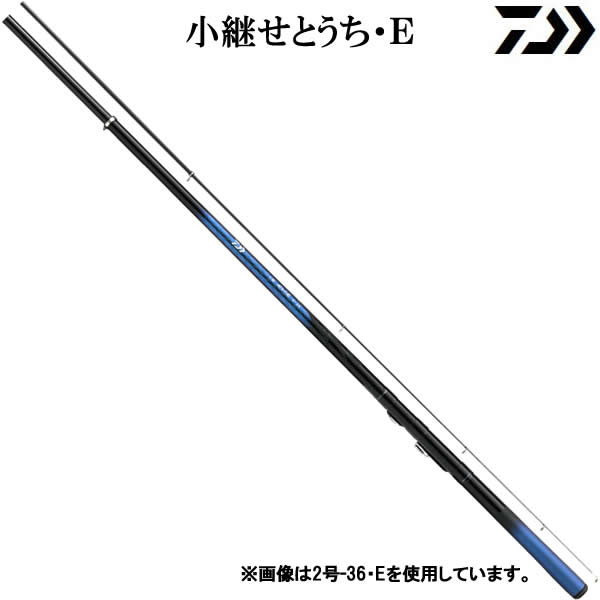 ダイワ 17 小継せとうち 2-36･E (釣り竿　磯竿)