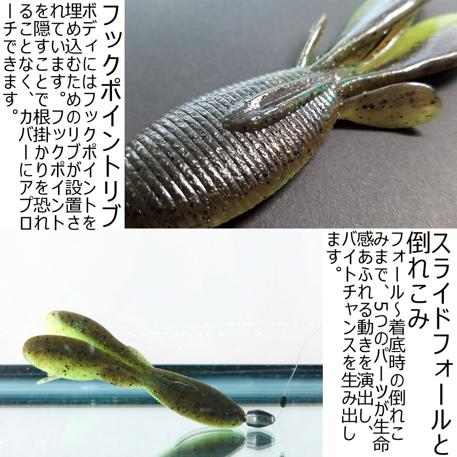 楽天市場 8月1日限定クーポン配布中 ジャッカル ファイボス Fエコ 3 8in ブラックバス ワーム フィッシング遊