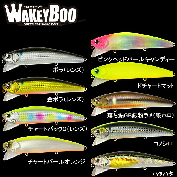 楽天市場】ロンジン ウェイキーブー 137 限定カラー入り！人気