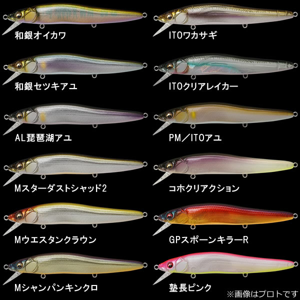 楽天市場】【2025年限定色追加】メガバス(Megabass) ビジョンワンテン