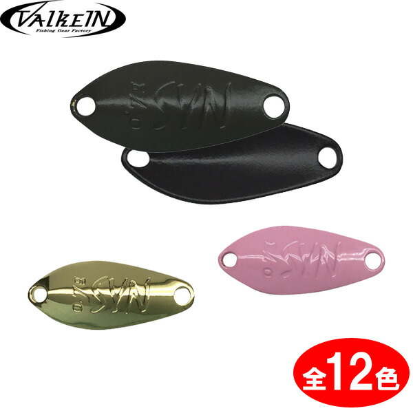 楽天市場】ヴァルケイン ハイバースト 1.3g (トラウトルアー スプーン