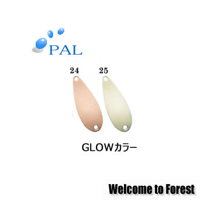 楽天市場】フォレスト パル 2.5g その1 (トラウトルアー スプーン