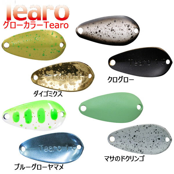 ★超美品★ティモン ティアロ1.6g 37枚セット バンナ ハント グラビティ ☆超美品☆ティモン ティアロ1.6g 37枚セット バンナ ハント