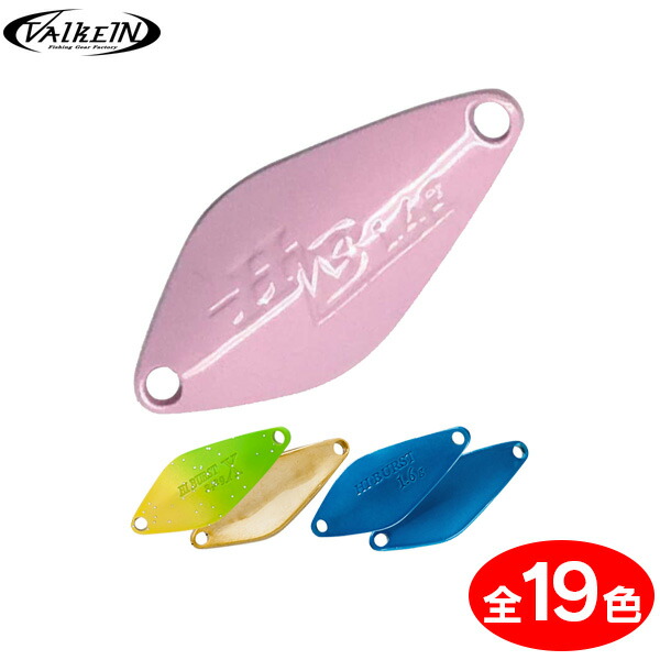 PRESSO ハイバーストスプーンルアー 23個セット PRESSO ハイバーストスプーンルアー 23個セット PRESSO ハイ