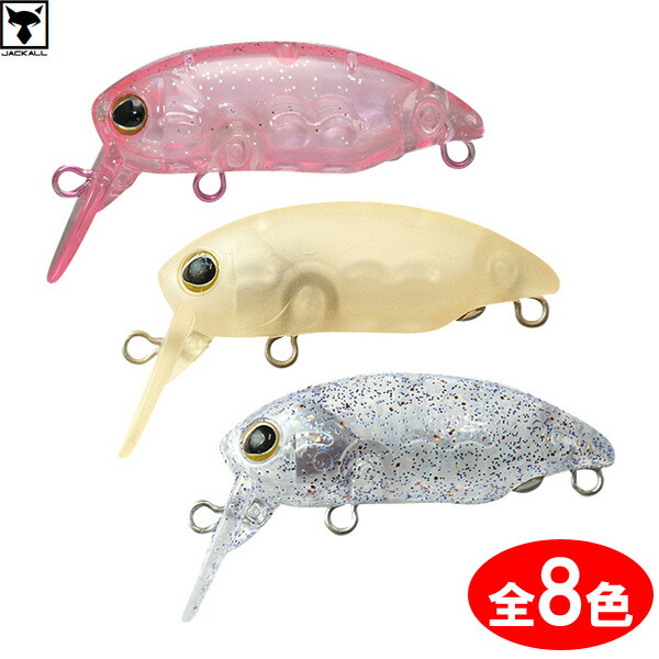 楽天市場】【全13色】 ティモン ペピーノDR (ルアー) ゆうパケット可