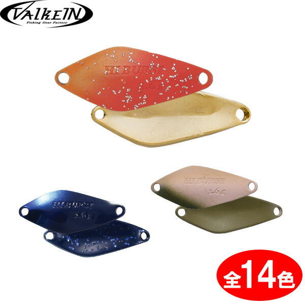 楽天市場】ヴァルケイン ハイバースト 2.4g ゆうパケット可