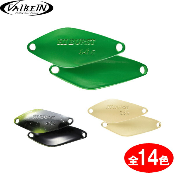 楽天市場】ヴァルケイン ハイバースト 1.3g (トラウトルアー スプーン