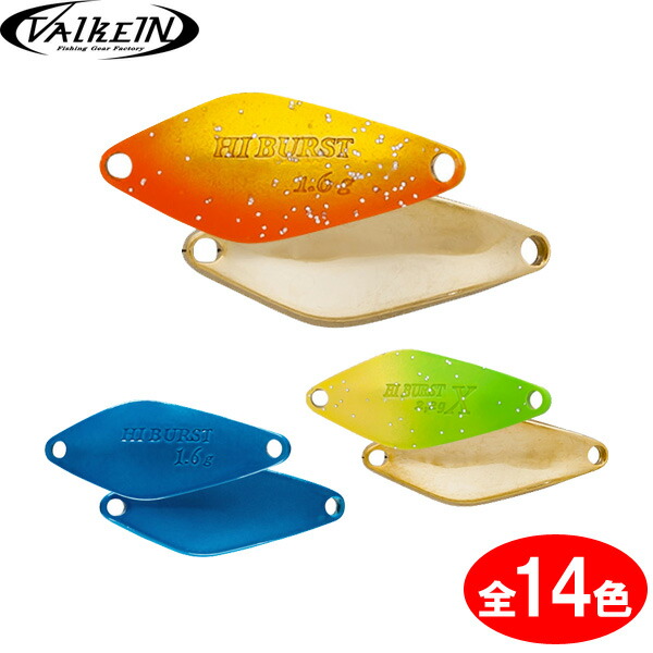 楽天市場】ヴァルケイン ハイバースト 2.4g ゆうパケット可