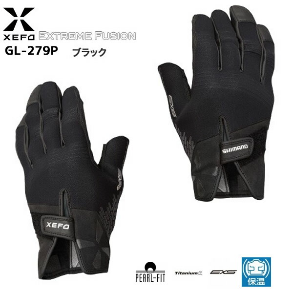 shimano fishing gloves