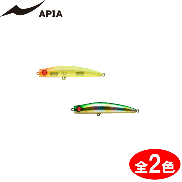 楽天市場】アピア パンチライン 130 (シーバスルアー) ゆうパケット可