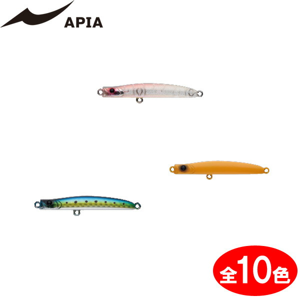 楽天市場】アピア パンチライン 130 (シーバスルアー) ゆうパケット可