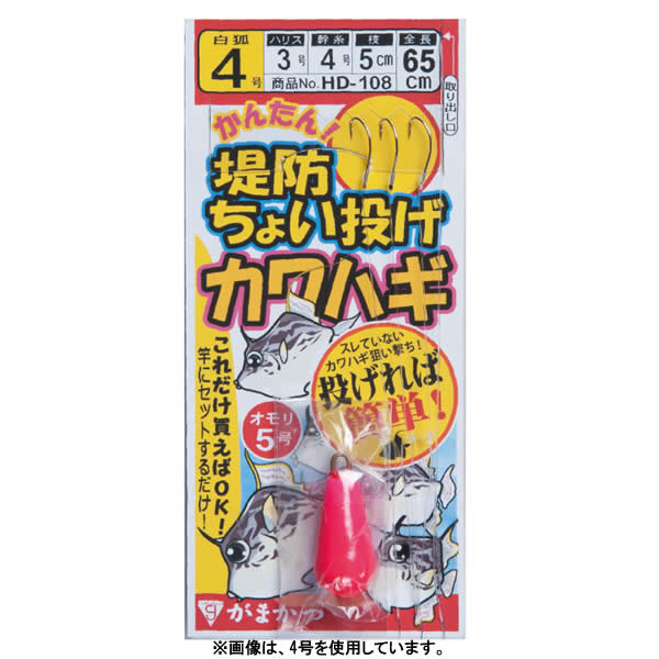 楽天市場】ささめ針 ちょい投げセット K-017 (キス 仕掛け) ゆう