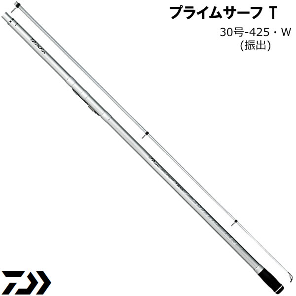 ダイワ　プライムサーフ T 25-425W ダイワ プライムサーフT 25号-425・W (ロッド・釣竿) 価格比較