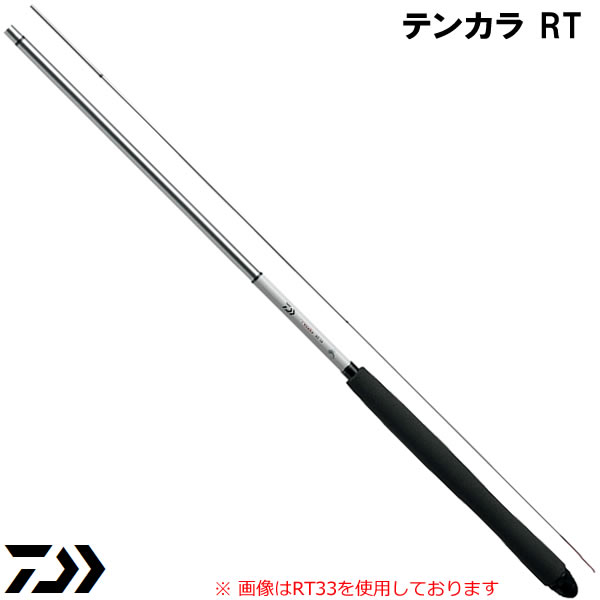 【5と0の日 エントリーで最大限度P15倍！】 ダイワ 拾ハラ RT 36