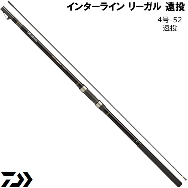 ダイワ インターライン リーガル アオリ 1.5 53 磯竿(qh