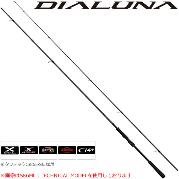 お買物マラソン期間中エントリーと買い回りでポイント最大10倍シマノ 18 ディアルーナ S86L (シーバスロッド)
