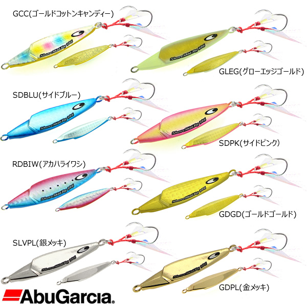 楽天市場 6月1日限定クーポン配布中 アブガルシア ソルティステージ ショアスキッドジグ 40g ショアジギング メタルジグ フィッシング遊