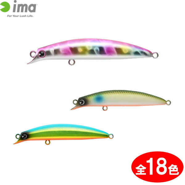 楽天市場】アムズデザイン アイマ サスケ SF-95 (シーバスルアー) ゆう