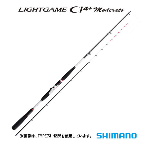 シマノ ライトゲームci4 モデラート64 海上釣堀 落とし込み M260 船竿 投げ釣り 大型商品a フィッシング遊 シマノ ライトゲームci4 モデラート64 海上釣堀 落とし込み M260 船竿 投げ釣り 大型商品a フィッシング遊