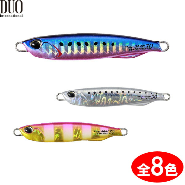 楽天市場】DUO ドラッグメタルキャスト 30g (メタルジグ ショアジグ