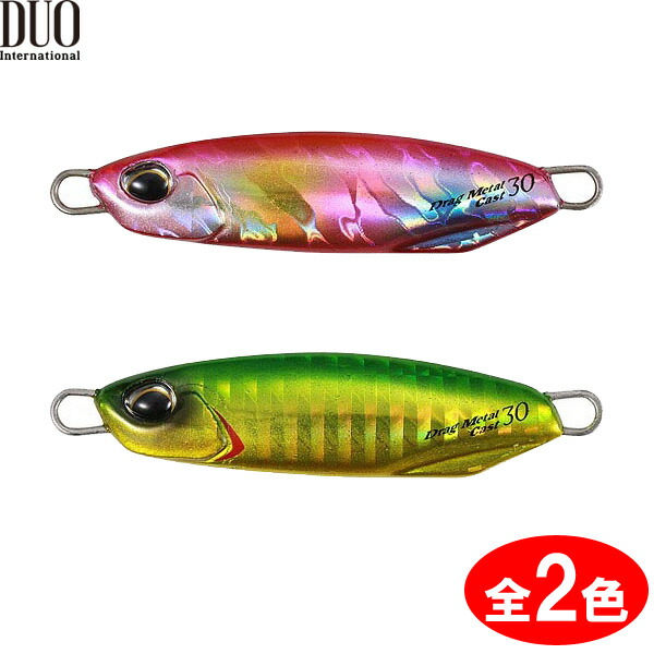 デュオ ドラッグメタルキャスト 30g 40g 新品未開封 30個セット デュオ ドラッグメタルキャストショット 30g DUO - 【バス