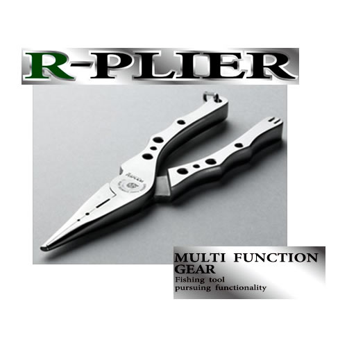 【5と0の日 エントリーで最大限度P15倍！】 リューギ RYUGI Rペンチ ARP106 (フィッシングプライヤー)