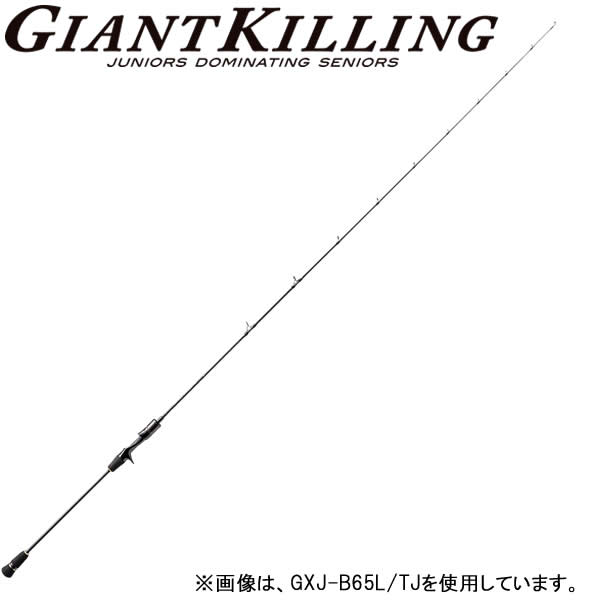 送料込 メジャークラフト 17 ジャイアントキリング Gxj B65ml Tjs タチウオジギングロッド 大型商品b 訳ありセール格安 Ihmc21 Com