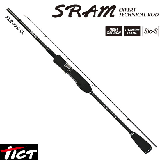 楽天市場】ティクト スラム EXR-64S-Sis (アジングロッド