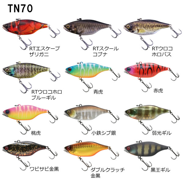 楽天市場】ジャッカル TN60 トリゴン プロセレクトカラー (ブラック