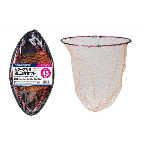 釣竿　VIVID ビビッド　磯玉630 ロッド/規2 楽天市場】(2) プロマリンビビッド磯玉網セット 630(6.3m