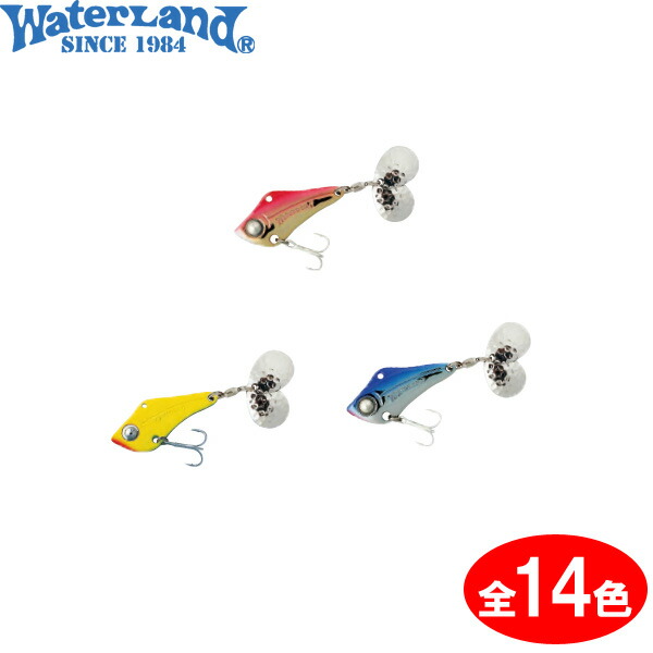 楽天市場】【全5色】 ウォーターランド スピンソニック ダブルブレード