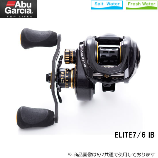 アブガルシア REVO エリート6 IB(右ハンドル)(ベイトリール)