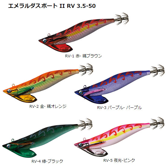 楽天市場】ダイワ エメラルダスボート2 3.5号 30g (ティップラン
