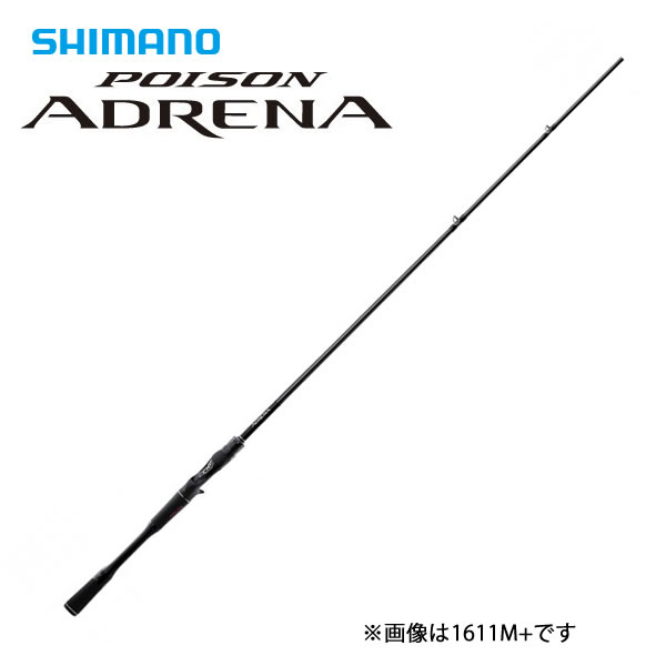 50 Off 楽天市場 シマノ 18 ポイズンアドレナ ベイト 172h ブラックバスロッド 大型商品a フィッシング遊 楽天市場 Www Lexusoman Com